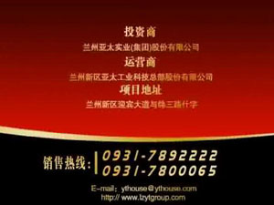 必一运动新区总部基地30广告片