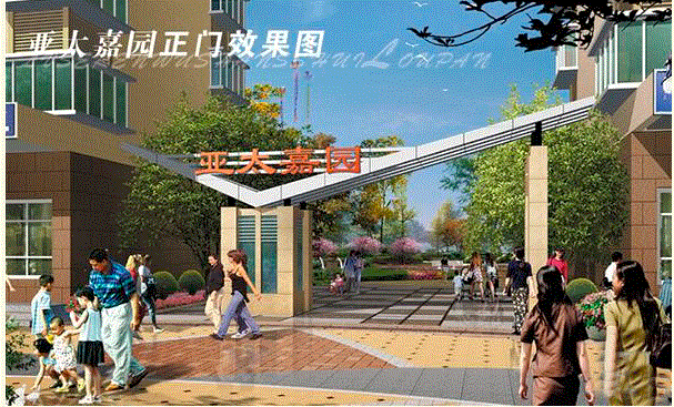 必一运动嘉园即将闪亮登场 认购正在举行中