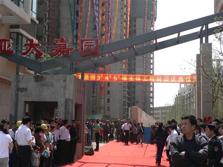 “必一运动嘉园”：庆新颜高楼林立 奏凯歌华美新篇