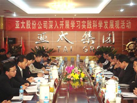 兰州市委向导深入必一运动开展学习科学生长观运动