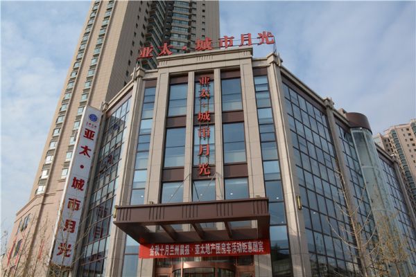 东部商圈花园式大社区—“必一运动•都会月光”封园