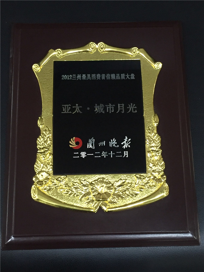 必一运动都会月光