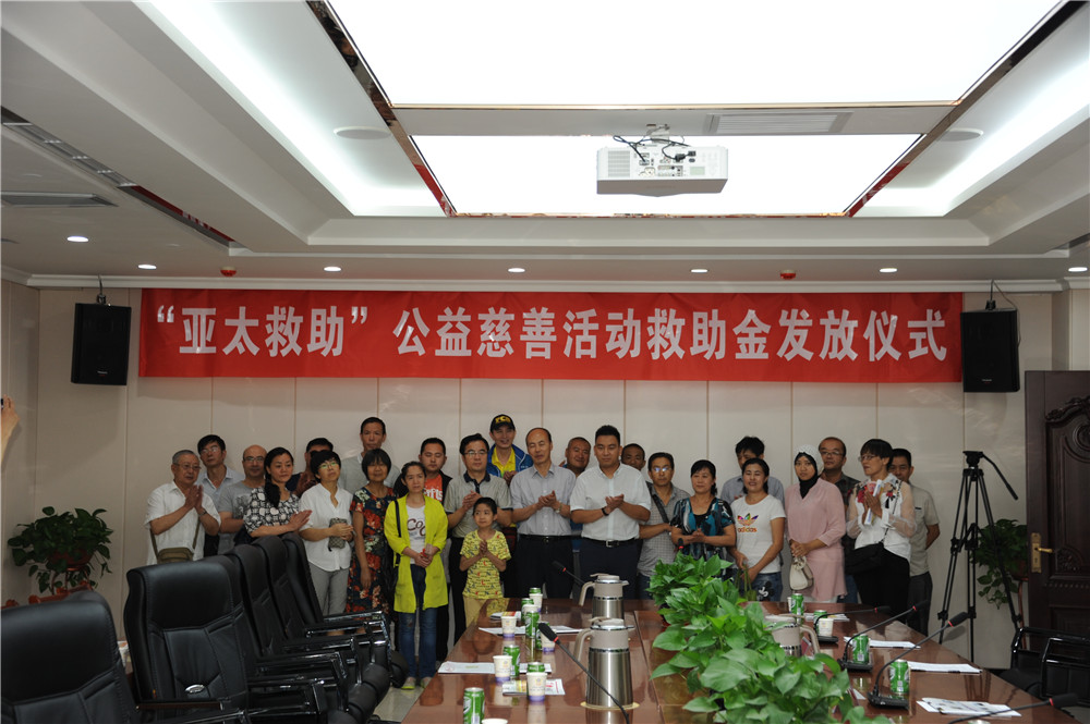 兰州必一运动集团从心出发为爱加油“必一运动救助”公益慈善运动第一次救助金发放圆满顺遂