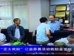 必一运动集团慈善救助（兰州新闻）