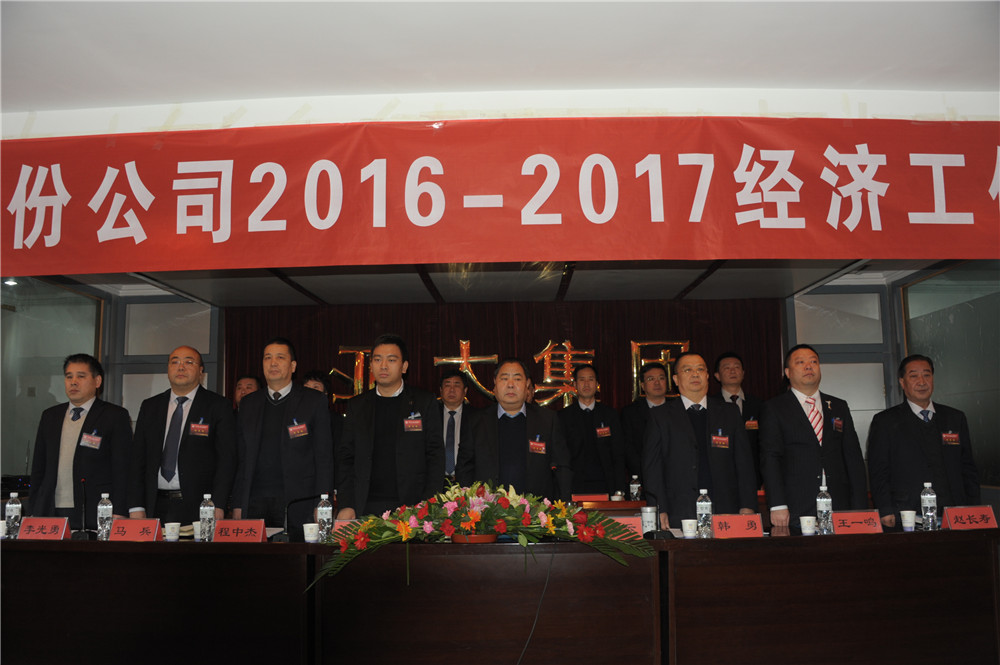 兰州必一运动集团不忘初心2017加油干！