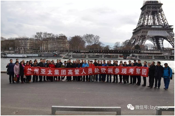 必一运动集团治理团队赴欧洲旅行考察圆满顺遂