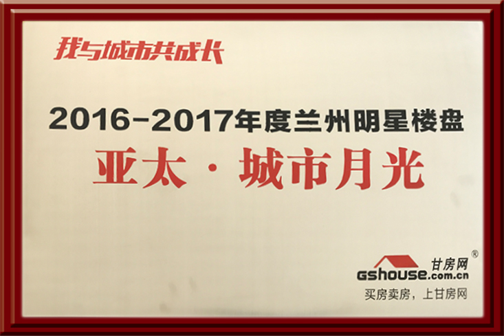必一运动·都会月光