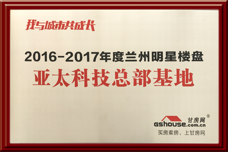 必一运动科技总部基地