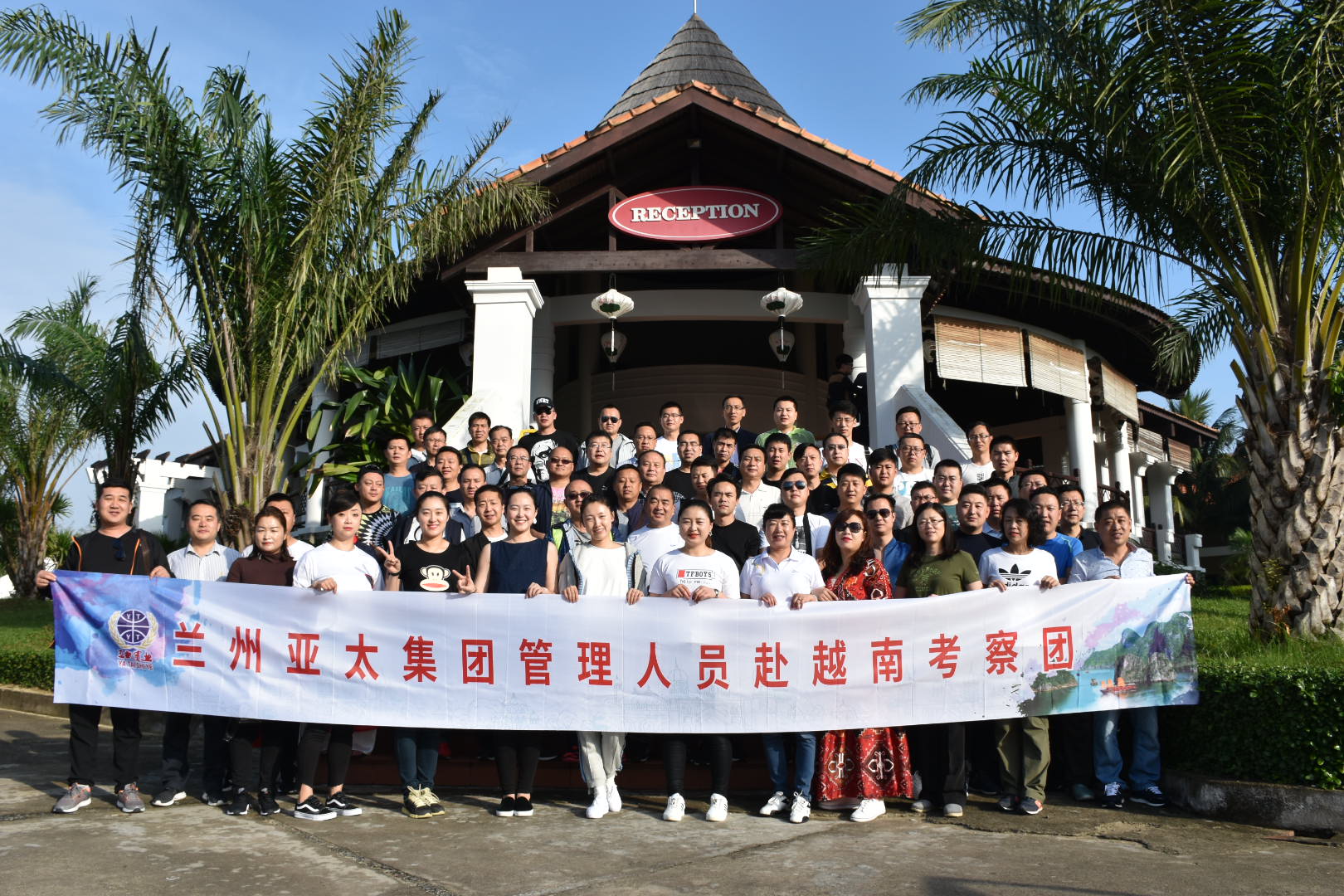 兰州必一运动集团治理职员及优异员工2018系列旅行游之二越南行圆满竣事，，，，，，迪拜、埃及游春节成行！