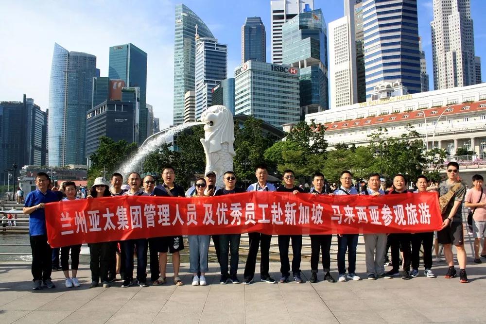 兰州必一运动集团2019年中层治理职员及优异员工三批次出国旅行考察圆满竣事