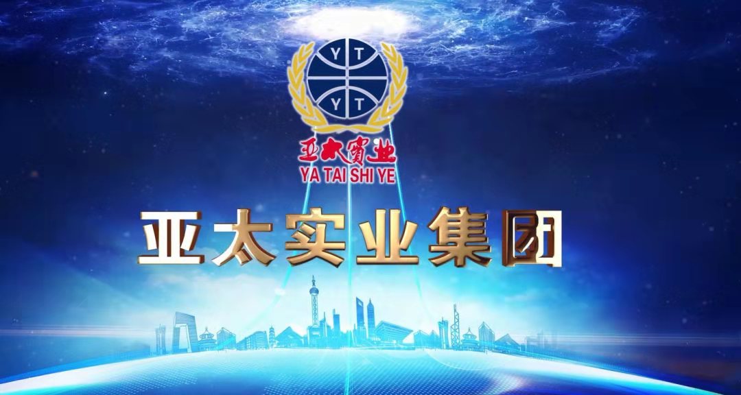 兰州必一运动集团再次荣膺甘肃民企“50强”榜首