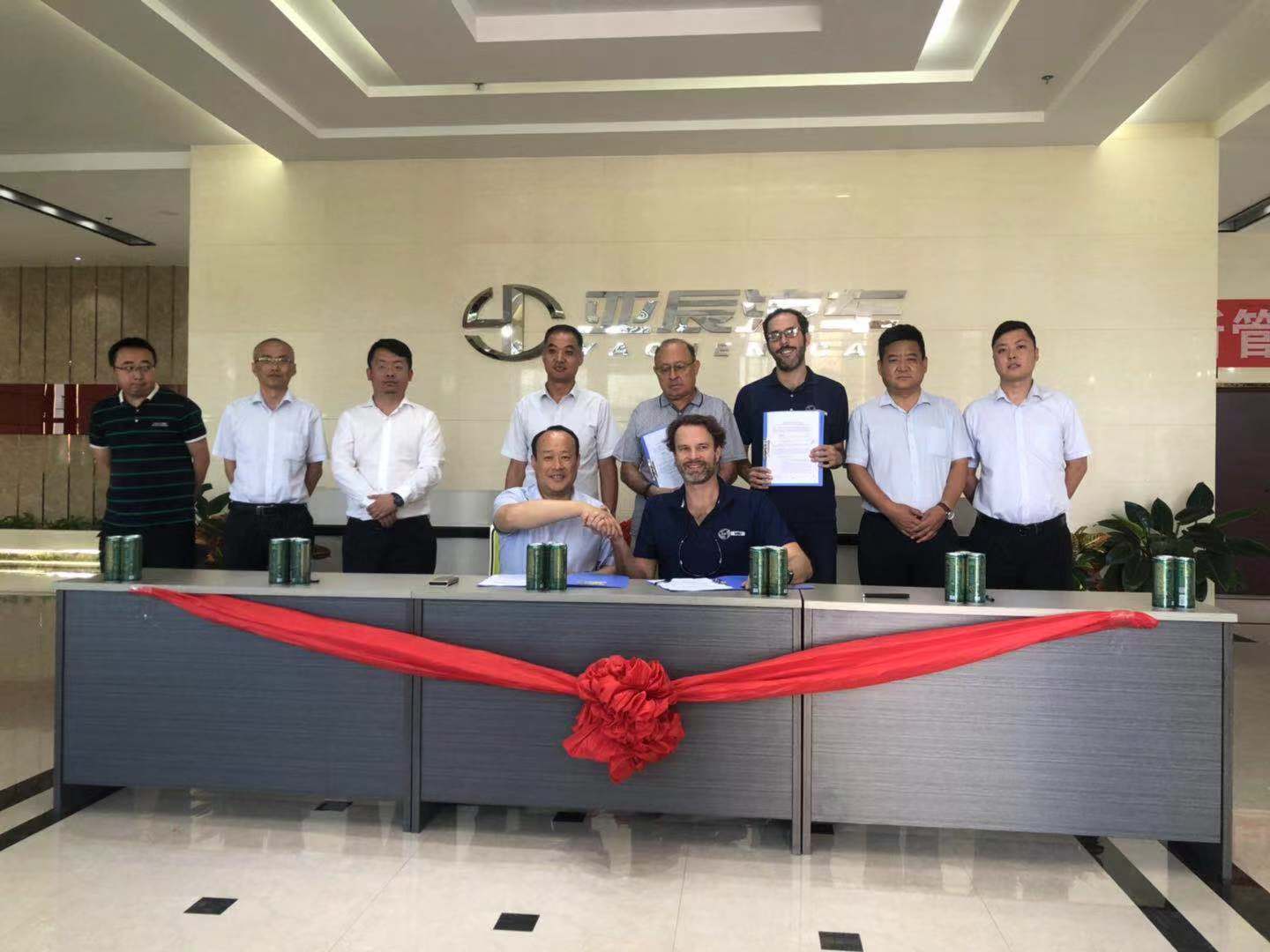 “必一运动新能源汽车”亚辰E70签约出口墨西哥