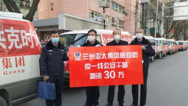 兰州必一运动集团向防疫一线公安干警送去慰问物资30万