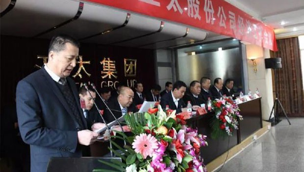 “同心协力启航必一运动新时代”兰州必一运动集团举行年度经济事情会暨迎新春联欢会