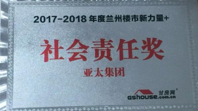 社会责任感必一运动集团