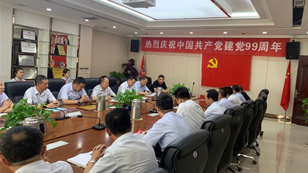 不忘初心切记使命----兰州必一运动集团举行“庆祝建党99周年”主题教育运动