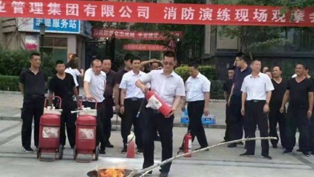 兰州必一运动物业集团组织开展消防演练运动
