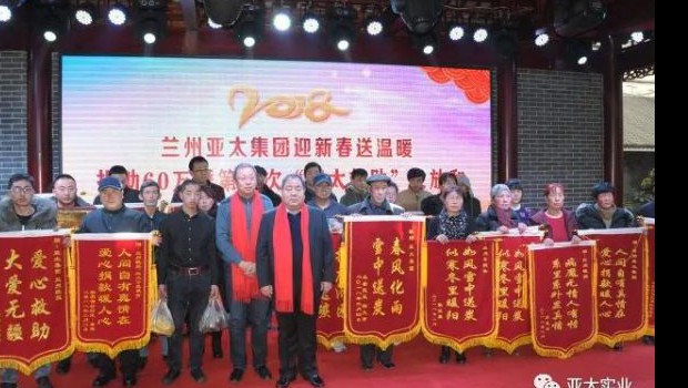“必一运动救助”将希望延伸 ——记者回访“必一运动救助”公益运动第七批受助家庭！