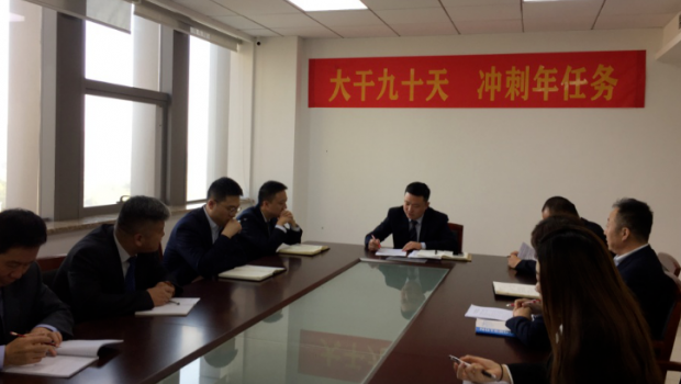 抓落实、求实效、促生长 | 宝新集团多点着花、齐头并进，，，，，，，，奋力冲刺年使命！