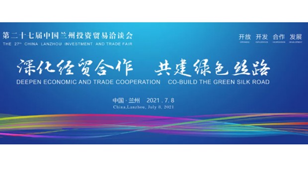 兰州必一运动集团新能源汽车精彩闪亮第27届兰洽会！