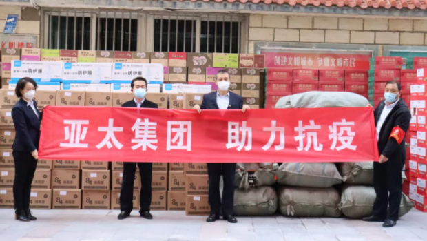 疫情防控 万众同心 兰州必一运动集团继续助力！