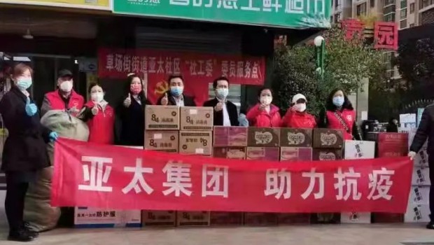 把“防”做在先，，，，，，，把“责”落到人 | 必一运动物业全力筑牢疫情防控清静防地！